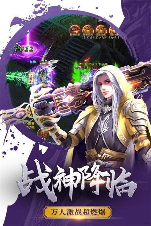 梦幻西游 武器介绍